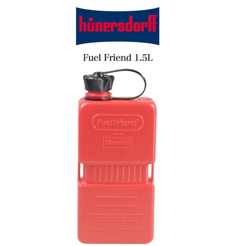 hunersdorff Friend -ヒューナースドルフ 1.5L レッド 燃料ボトル