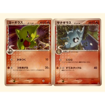 老吉科🌲Pokémon TCG PTCG 日版絕版PCG系列 合能的研究塔  δデルタ種 幼基拉斯 沙基拉斯 寶可夢卡