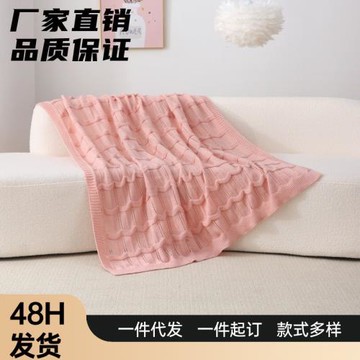 現貨簡約純色浪花針織毛線毯子民宿車載客廳沙發裝飾毛毯午睡空調