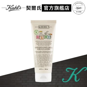 契爾氏 寶寶臉部與身體滋養乳霜200ml｜身體乳｜Kiehl's 官方旗艦店