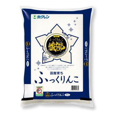 新米 北海道産米 道南 令和5年度産 ホクレンパールライス 函館育ち ふっくりんこ 精米 １０kg