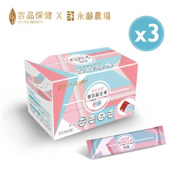 【吉品保健】益敏蔬酵-雙效益生凍30入盒(3盒組)