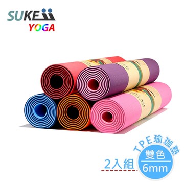 【SUKEII】TPE雙色6mm瑜珈墊(附綁帶+揹袋) 2入組