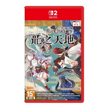 NS2  符文工廠 龍之天地 Rune Factory: Guardians of Azuma