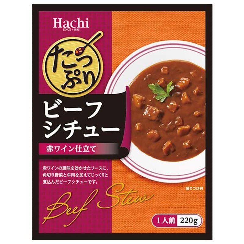 ハチ食品 たっぷりビーフシチュー 220g×20個入×(2ケース)