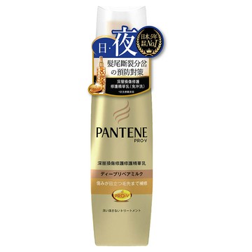 [家速配]潘婷深層損傷修護精華乳