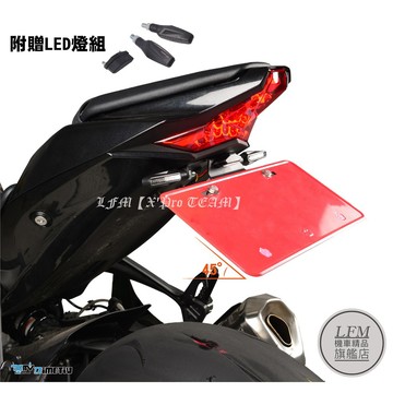 【LFM】 DMV ZX10R 銳利款短牌架組 後牌架 大牌架 附LED方向燈 牌照燈 ZX-10R