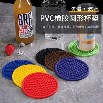 圓形防滑茶杯墊 濾水吧台墊 工作墊 酒吧墊 隔水墊 吧檯桌防水墊 矽膠隔熱墊 餐桌墊 防滑盤墊子 吧台瀝水墊