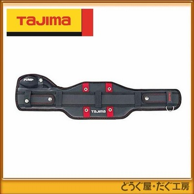 タジマ墜落制止用器具  安全帯胴当てベルト　ACRX700  ACRX700
