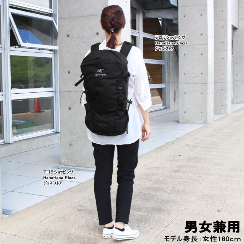 アークテリクス 18794 Brize 25 Backpack Ａrcteryx ブラック 25L バックパック リュック リュックサック 男女兼用  ab-437500 | LINEショッピング