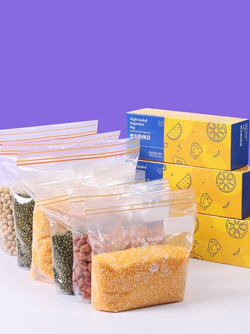 密封袋保鮮袋自封家用塑封加厚冰箱收納冷凍分裝帶封口收納食品袋