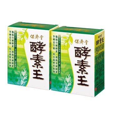 保濟堂 酵素王 15包/盒X2