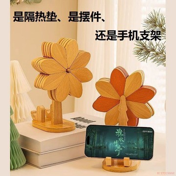 闆娘推薦🌈手機支架風車隔熱墊聖誕樹桌面廚房擺件防燙耐高溫餐墊像一顆樹