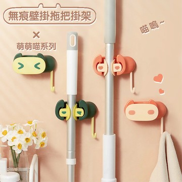 免打孔拖把掛架 無痕壁掛拖把架 強力拖把夾 掃把掛鉤 浴室收納架 拖把收納 掃把架 浴室廚房掛鉤