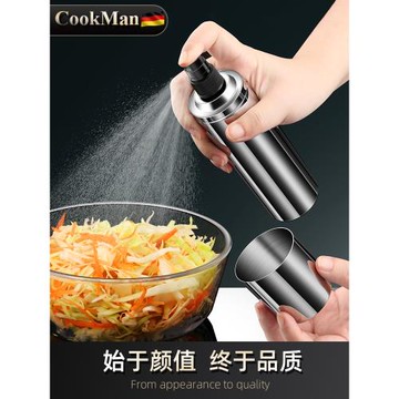 噴油壺空氣炸鍋噴油瓶廚房家用304不銹鋼油壺霧化狀控油神器噴壺