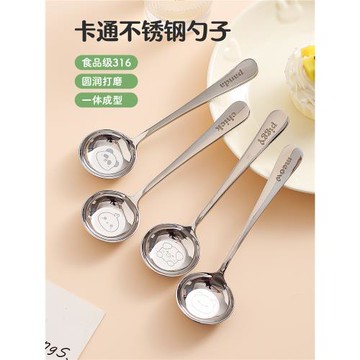 川島屋不銹鋼勺子食品級兒童家用吃飯勺個人專用湯勺調羹湯匙