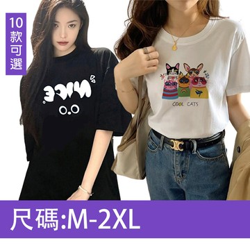 【韓國K.W.】限時瘋搶韓國空運晶燦輕膚棉上衣(假兩件/刺繡/印花圓領/V領上衣T恤)