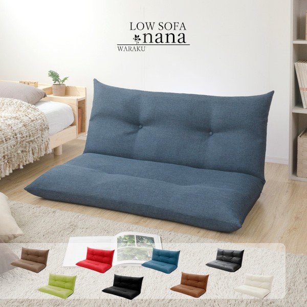 ソファ ソファー ローソファ フロアソファ 2人掛け 二人掛け ２p リクライニング おしゃれ 一人暮らし 日本製 A148 通販 Lineポイント最大0 5 Get Lineショッピング