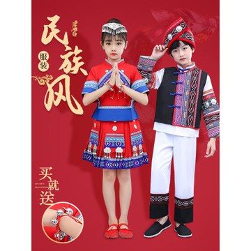 三月三少數民族服裝兒童廣西壯族服飾壯服裝女童衣服壯舞蹈演出服
