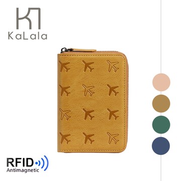 KaLala 狂想飛行壓紋 RFID防盜刷登機護照夾/證件收納包 淺棕
