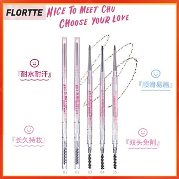 【隔日到貨⭐三件九折】FLORTTE 花洛莉亞雙頭砍刀眉筆 心情眉筆五色 細緻眉筆 眉筆 防水防汗