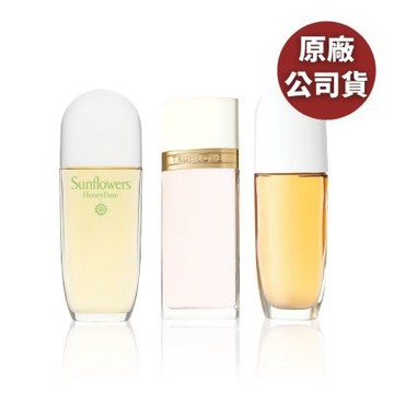 Elizabeth Arden伊莉莎白雅頓淡香水系列 100ml 真愛 向日葵女性 向日葵蜂蜜 多款任選(原廠公司貨)