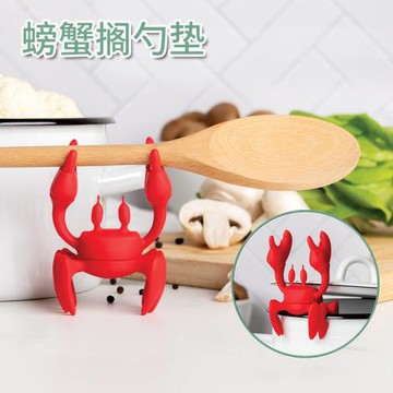 螃蟹擱勺墊蒸汽散熱神器廚房創意小工具勺子架網紅款小螃蟹支架