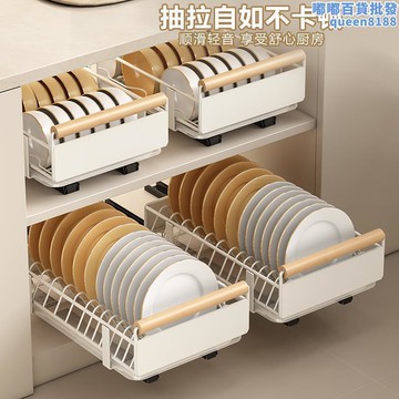 櫃廚房瀝水架架抽拉碗收納碗碟碗盤架置物架