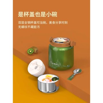 英國DHWA2026新款燜燒杯女生上班族超長保溫飯盒小型燜粥神器湯壺