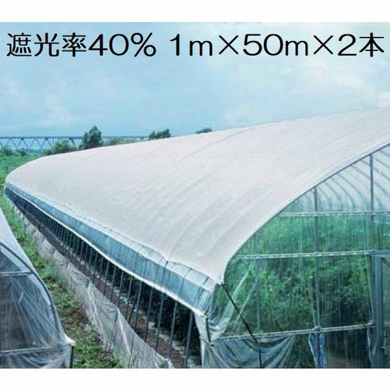4*6M 細く 遮光率99％ 園芸 日除けネット 耐久性 日よけ
