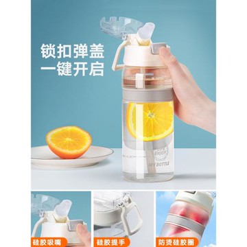 水杯2025新款女帶吸管杯孕婦產婦專用兒童上學成人大容量運動杯子