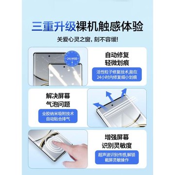 適用oppoFindx8Pro手機膜oppoReno12鋼化水凝膜Findx7Ultra新款11曲面oppo10曲屏9por防窺膜6保護5軟膜4貼膜3
