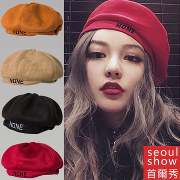 seoul show首爾秀 韓版百搭鹿皮絨字母刺繡畫家帽貝雷帽