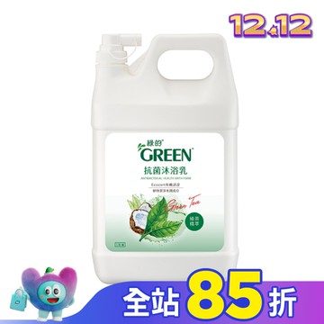 綠的抗菌沐浴乳-綠茶精油加侖桶3800ml