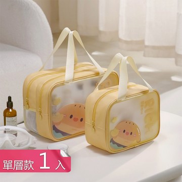 【荷生活】雙層大開口乾濕分離化妝洗漱包 寬提手網格瀝水防水隔污收納包-單層1入