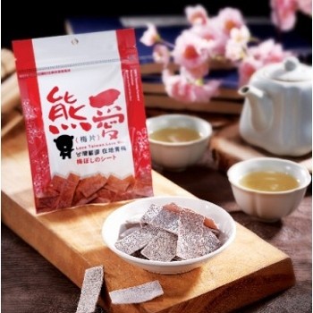 熊愛梅片(梅子夢工場)