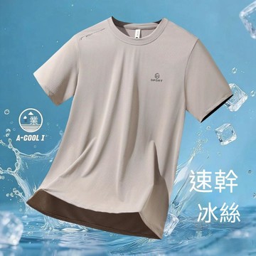冰絲短袖T恤男士夏季速乾透氣圓領短袖大碼休閒運動涼感薄款上衣