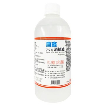 乙)唐鑫酒精75%500ml