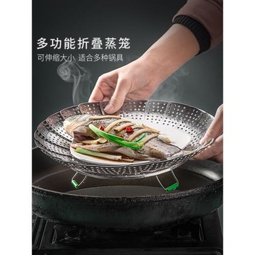 蒸架不銹鋼可伸縮折疊萬能蒸籠盤多功能包子蓮花家用隔水蒸屜蒸籠