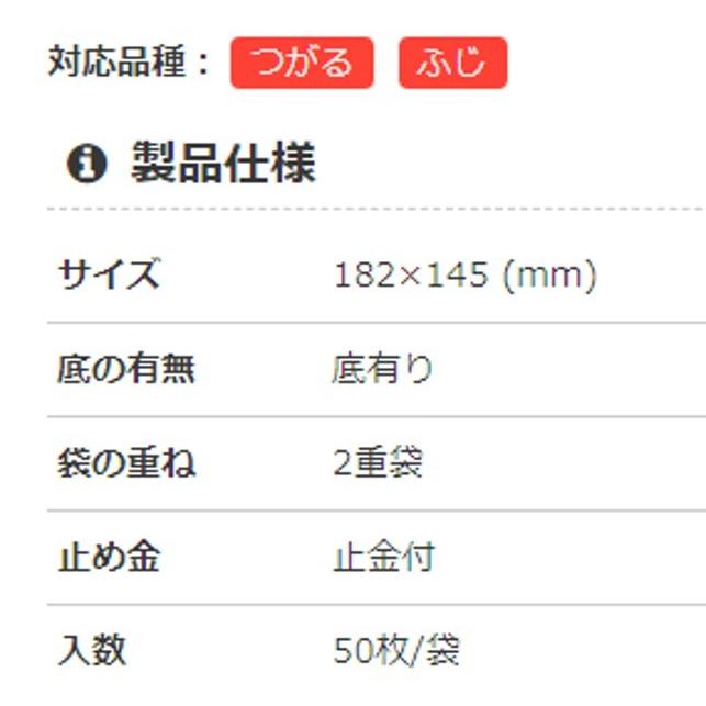 果実袋掛け用袋 りんご 二重果実掛袋 りんご用 K-24 50枚入×５袋