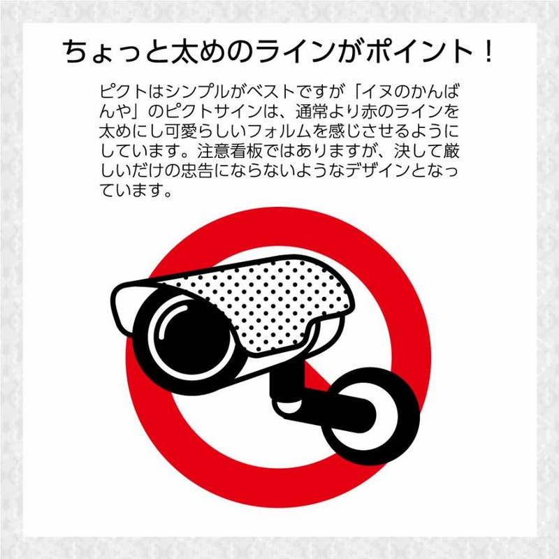 高品質・限定】30枚！特大防犯ステッカー 縦型 町内会イベント 業者様