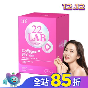 m2美度 超能膠原C(30入/盒)