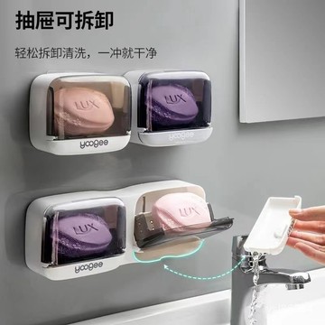 肥皂盒壁掛式瀝水置物架創意傢用香皂盒免打孔浴室收納衛生間吸盤

 BWXF