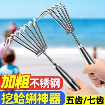 🔥臺灣24H🔥不鏽鋼鬆土小耙子鬆土神器趕海耙子花盆專用盆景多齒園藝種花工具