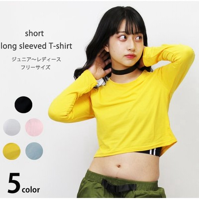 ダンス 衣装 トップスの通販 46 956件の検索結果 Lineショッピング