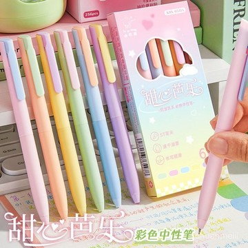 🔥臺灣出🔥手賬筆莫蘭迪色手帳筆兒童做手帳專用的筆彩筆套裝彩色筆做筆記 彩色筆 彩色中性筆 彩色原子筆 手賬筆 多色記號筆