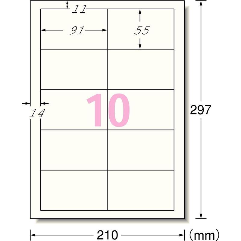 エーワン マルチカード 名刺用紙 両面 クリアエッジ 厚口 ソフトアイボリー 100枚分 51835