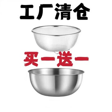💯台灣出貨💯316不銹鋼瀝水籃兩件套家用廚房漏盆洗菜細孔瀝水籃漏水淘米過濾