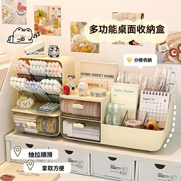 【大容量收納】斜插式筆筒 文具收納盒 桌面收納 筆筒 收納架 置物架 多層分區 兒童學生適用 書桌辦公室整理