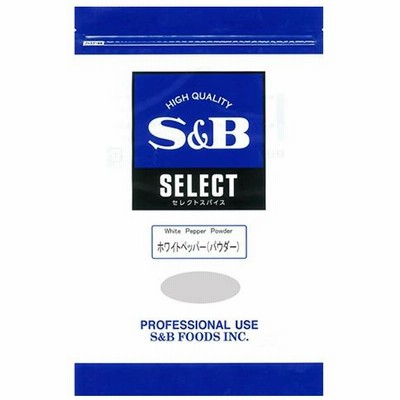 ＳＢ セレクト ホワイトペッパーパウダー袋 500g エスビー食品